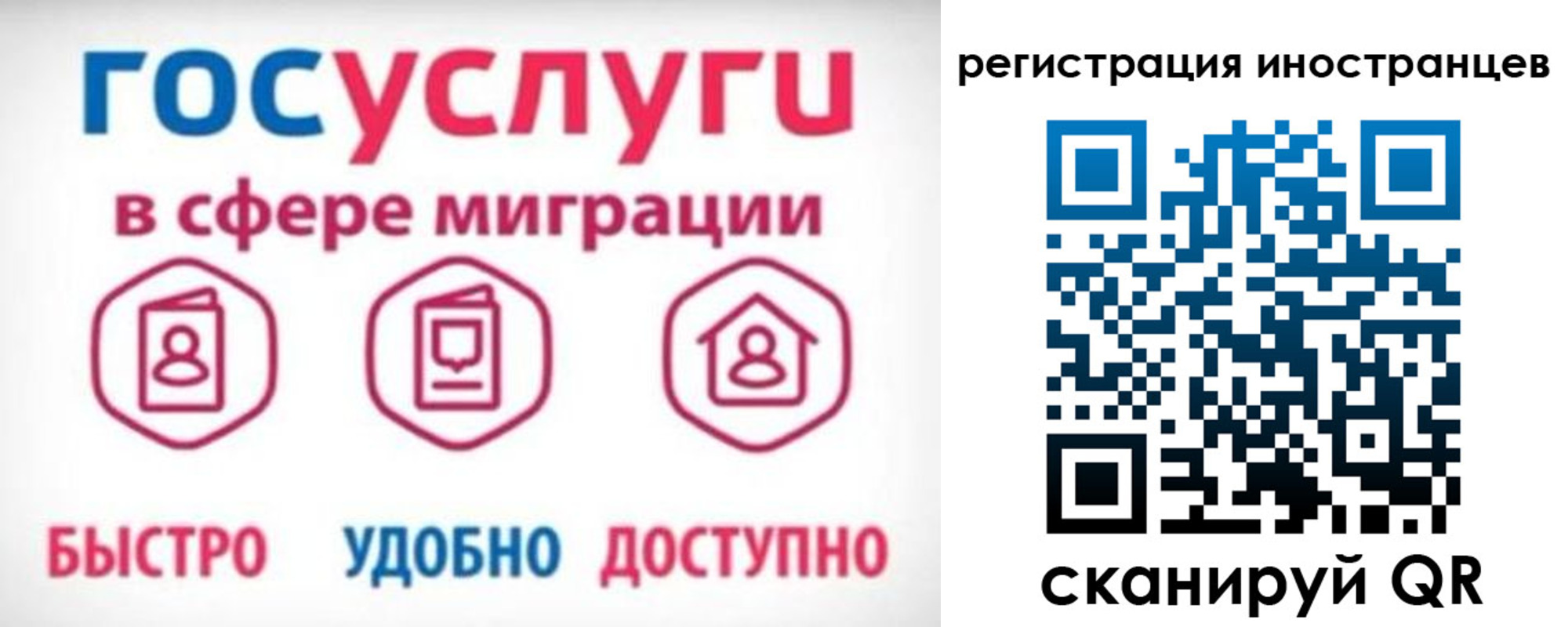 временная регистрация купить в Коломне