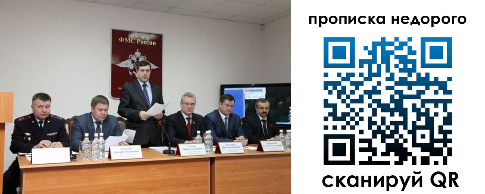 временная регистрация госуслуги в Коломне