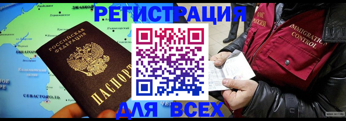 регистрация для дет. сада в Коломне